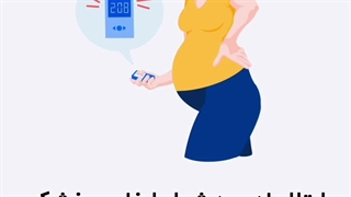 ضرورت کالرداپلر در دوران بارداری