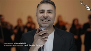 علیرضا طلیسچی (پا قدم)