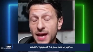 فلسطینیان در یک زندان رو باز زندگی می‌کنند