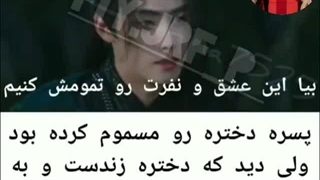 میکس زیبا ازسریال. دختری دردانشگاه امپراتوری