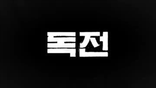 نت فلیکس یه تیزر گذاشته از تمام فیلم و سریال و برنامه هایی که قراره 2023پخش بشه(اسامی داخل توضیحات)-360p