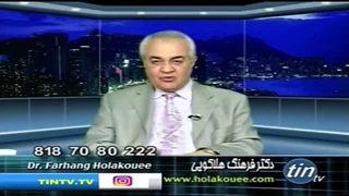 از خواب بیدار شو.دکتر فرهنگ هولاکویی