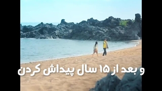 رویاش این بود که خواننده شه (سریال خواننده دور افتاده)