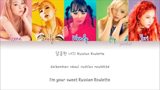 لیریک آهنگ Russian rullete از گروه Redvelvet