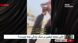 امانتداری جوان عراقی