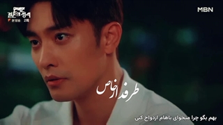 میکس سریال انتقام ازدواج کامل