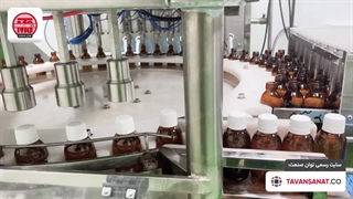 پرکن ۸ نازل شربت تمام اتوماتیک توان صنعت | ۰۹۱۵۲۰۰۰۰۵۰