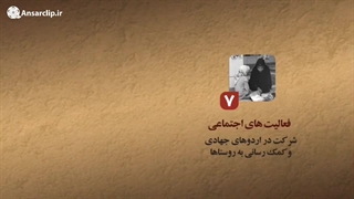 موشن گرافیک | نقش دانش آموزان در انقلاب اسلامی ایران