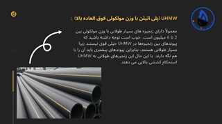 گروه نفتی سیام