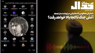 آیا مریخی ها کودکان غزه را بمباران می کنند؟
