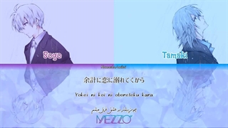 Ame ( 雨 ) [ MEZZO" ] - IDOLISH7