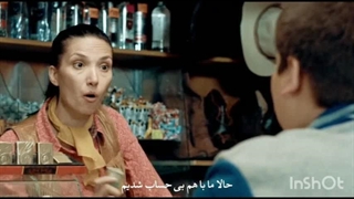 دانلودرایگان فیلم دیدنی مصادره