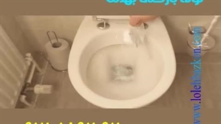 لوله بازکنی خیابان دولت 09121892092