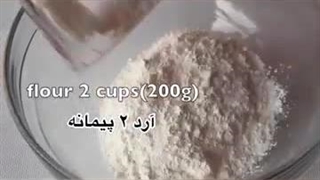 طرز تهیه پیتزا مخصوص رستورانی - راز خمیر پیتزا رستورانی