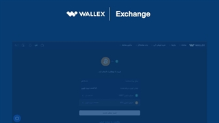 آموزش معامله‌ی آنی