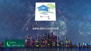 استخدام خدمتکار منزل اصفهان