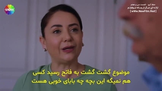 دانلود قسمت سی و هفتم سریال حفظ آبرو با زیرنویس فارسی Kizilcik Serbeti E37