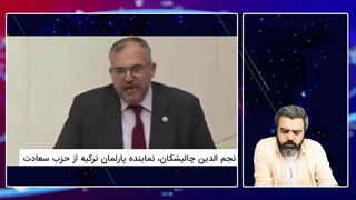 آقای تحلیلگر/نماینده ترکیه: اردوغان خجالت بکشد خلبان هایی که غزه را بمباران کردند در ترکیه آموزش دیدند