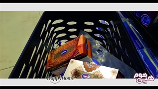 هپی هوم در سبد خرید مردم