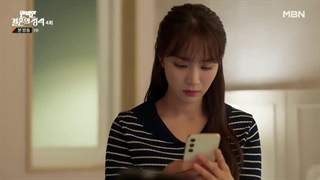 قسمت 4 سریال انتقام ازدواج کامل با زیرنویس فارسی(لینک دانلود قسمت 3 در توضیحات)