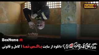 دانلود سریال مگه تموم عمر چند تا بهاره؟‌  قسمت 14 سروش صحت