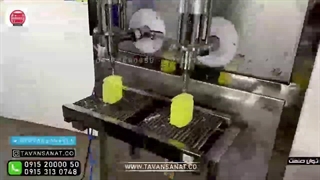 دستگاه پرکن وازلین نیمه اتوماتیک توان صنعت / 09152000050