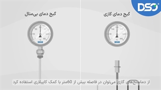 گیج دما یا ترمومتر صنعتی