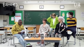 برنامه The K Star Next Door با حضور WayV(تن - وین وین - شیائوجون و هندری) + زیرنویس فارسی