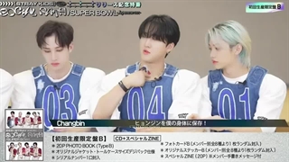 برنامه معرفی آلبوم ژاپنی STRAY KIDS همراه زیرنویس فارسی آنلاین ♡♡ کپ.