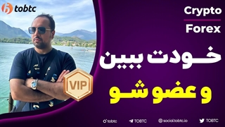 خودت ببین و عضوشو