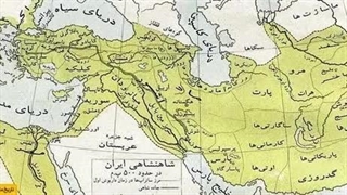 14010815: ایران یک امپراطوری ست ، مسئولیت پذیر باشیم