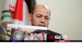 14020816: پاسخ قاطع عضو دفتر سیاسی حماس به جانبداری مجری بی‌بی‌سی در دفاع از اسرائیل