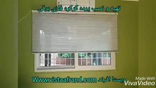 نمونه پروژه پرده کرکره فلزی برقی