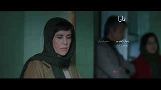 تیزر فیلم سینمایی ایرانی تارا در فیلیمو1