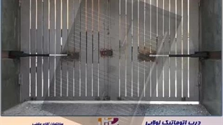درب اتوماتیک پارکینگی
