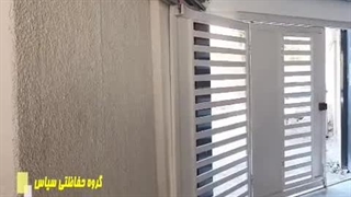 درب اتوماتیک پارکینگی