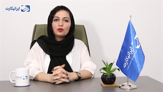 خرید گیفت کارت با تحویل فوری و تضمین اصالت (ایرانیکارت)