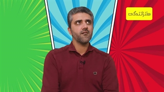 07-هدف طنزپرداز فرهنگی-7