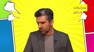 48- روش شوخی لفظی - 3-22