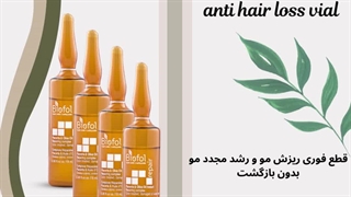 قطع ریزش مو فوری وبدون بازگشت