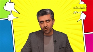 50- زیرالگوی اول ضایع شدن-24