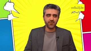 58- روش اول ساخت پایان غافلگیرکننده طنز-32