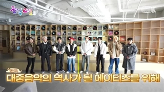 برنامه 1N2D با حضور Ateez پارت اول + زیرنویس فارسی