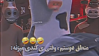 تقدیم به یویا(= (الان داره فشار میخوره)