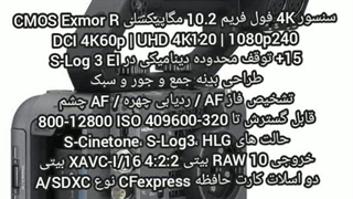 دوربین سونی