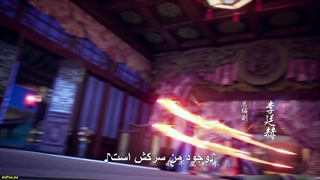 انیمه انتقام باشکوه ییه فنگ Glorious Revenge of Ye Feng قسمت 9