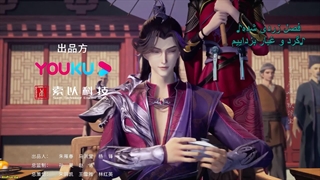 انیمه انتقام باشکوه ییه فنگ Glorious Revenge of Ye Feng قسمت 12