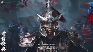 Shrouding the Heavens Episode 30