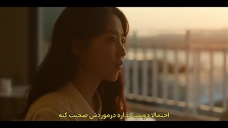 قسمت 3 سریال دوز روزانه آفتاب با زیرنویس فارسی چسبیده