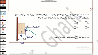مدرس فیزیک مازیار غنی
